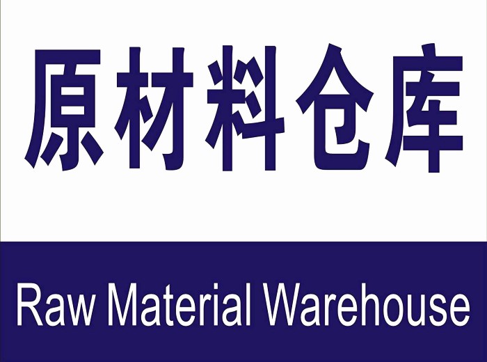 崗亭的原材料制作區別概述 崗亭的原材料制作區別概述