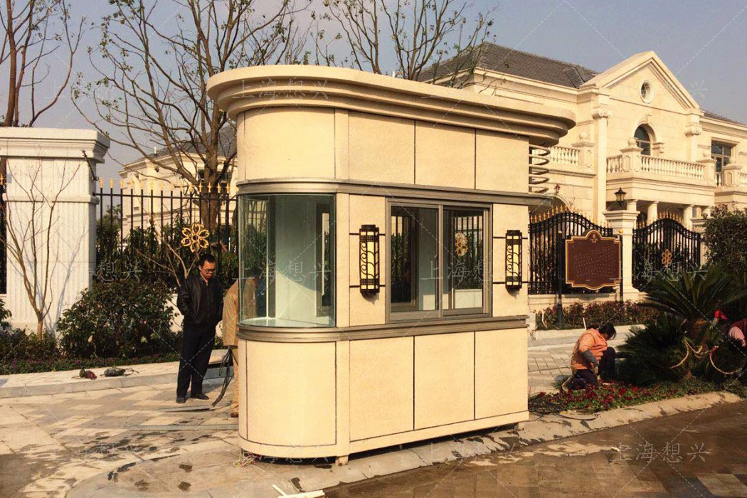 小區真石漆保安崗亭