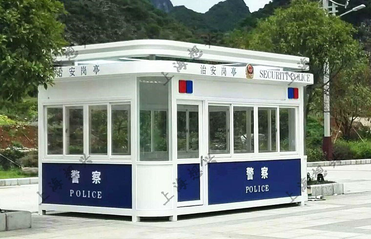 提升治安崗亭性能為城市治安保駕護航 提升治安崗亭性能為城市治安保駕護航