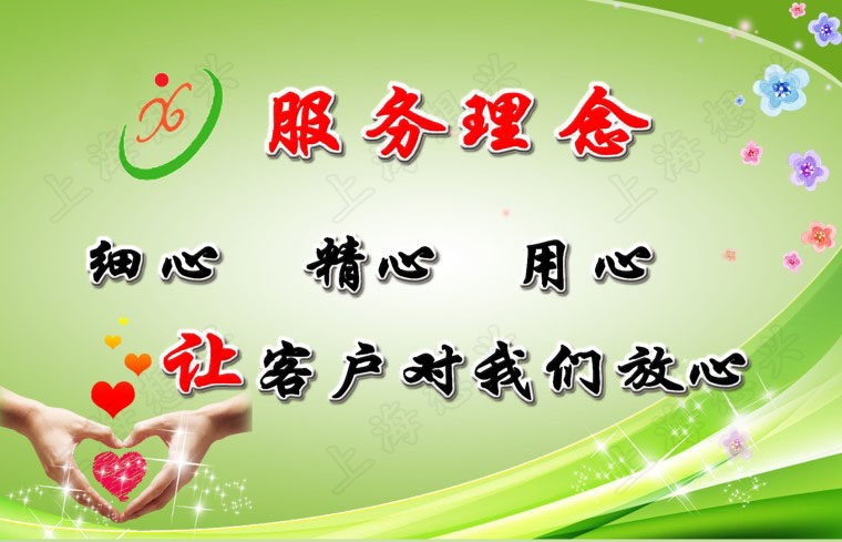 上海想興售貨亭定制服務理念