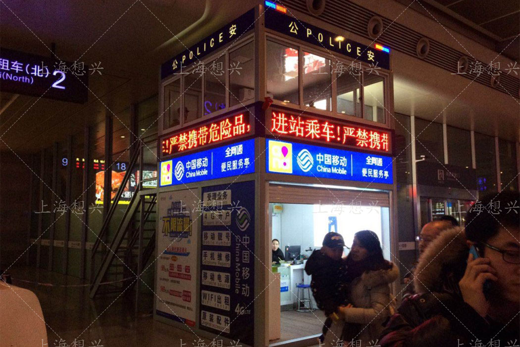 上海治安崗?fù)な褂眉?xì)則