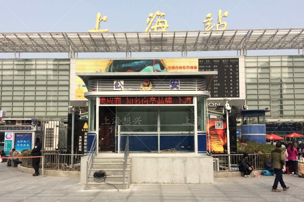 治安崗亭LED顯示屏