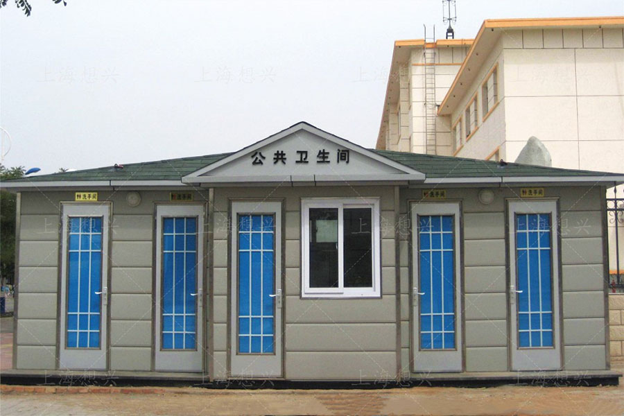 上海想興移動廁所，送您一個文明景區