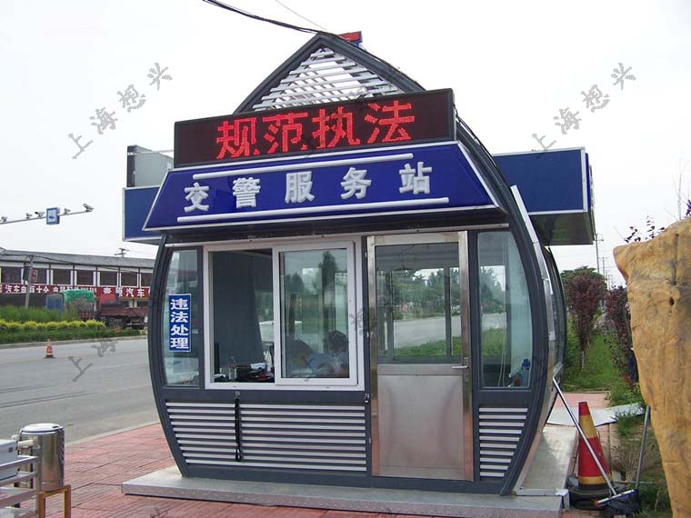 鋼結構治安崗亭著色技術簡介