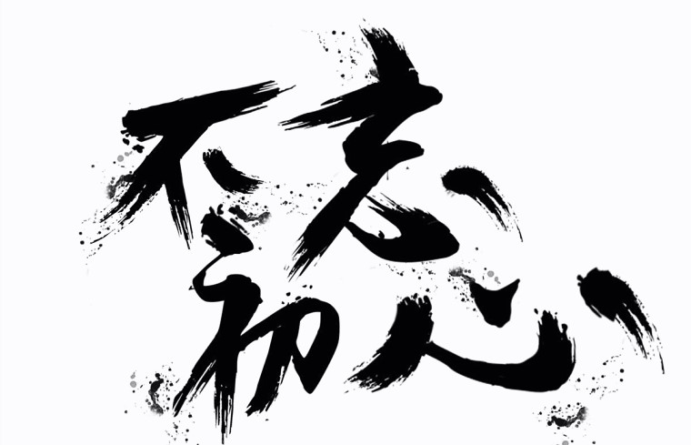 上海想興：堅(jiān)持創(chuàng)新，不忘初心