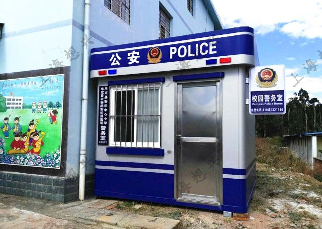 帶休息室的新治安崗亭定制細節