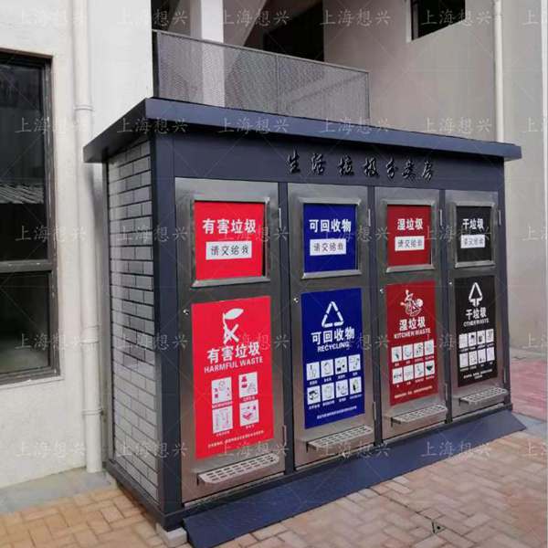 垃圾房設計定做