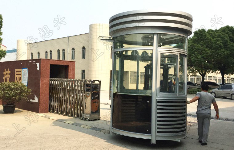 常州瑞聲科技園圓形鋼結構保安崗亭 常州瑞聲科技園圓形鋼結構保安崗亭