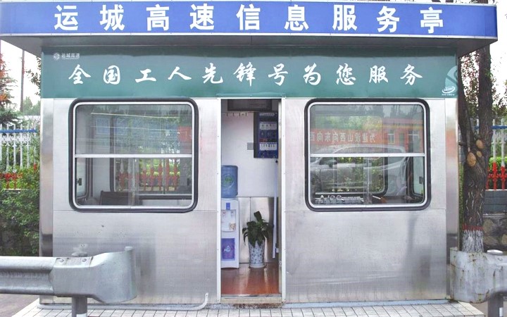 便民信息崗亭為市民提供最先進的科技介紹