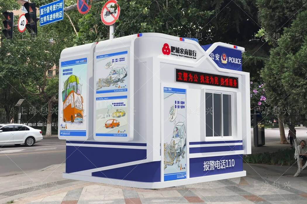 山東肥城警銀亭