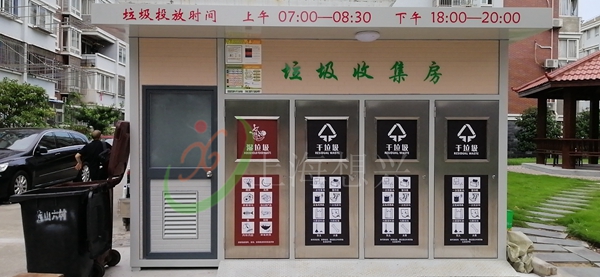 垃圾房廠家定做