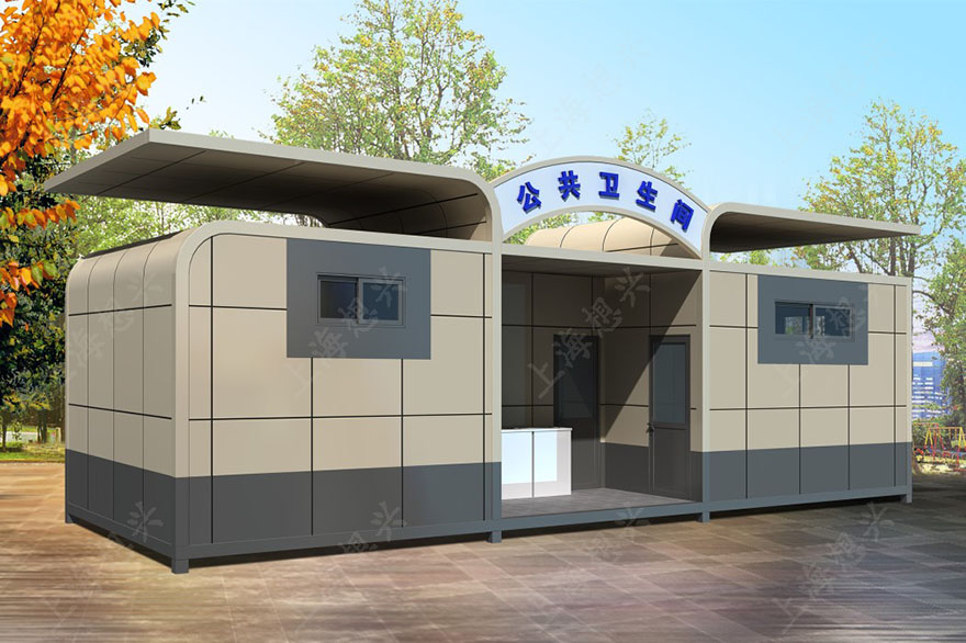 現代智能環保移動廁所生產廠家