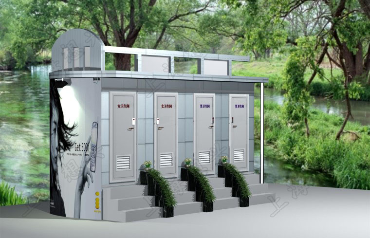 游樂園移動廁所