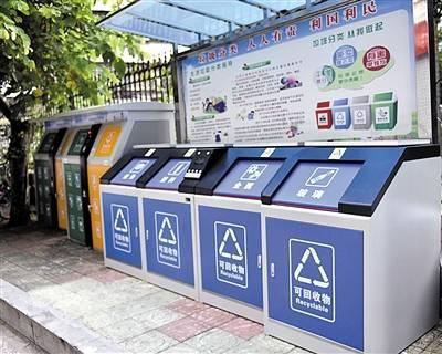 智能垃圾房 智能垃圾房