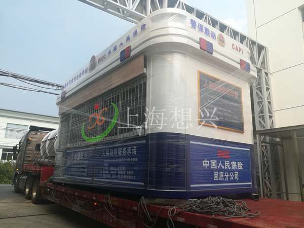 交通安全勸導站報價 交通安全勸導站報價