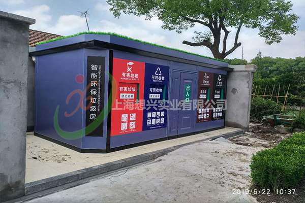 工廠垃圾房定制廠家 工廠垃圾房定制廠家