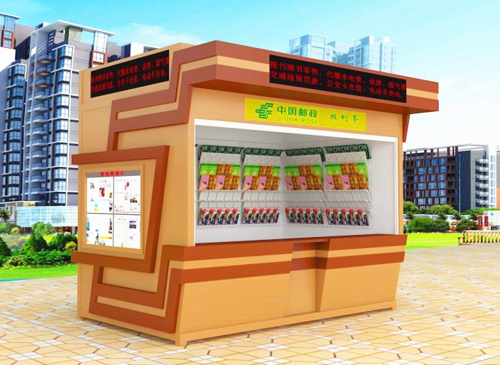 報刊亭升級為市民服務崗亭的五個建議