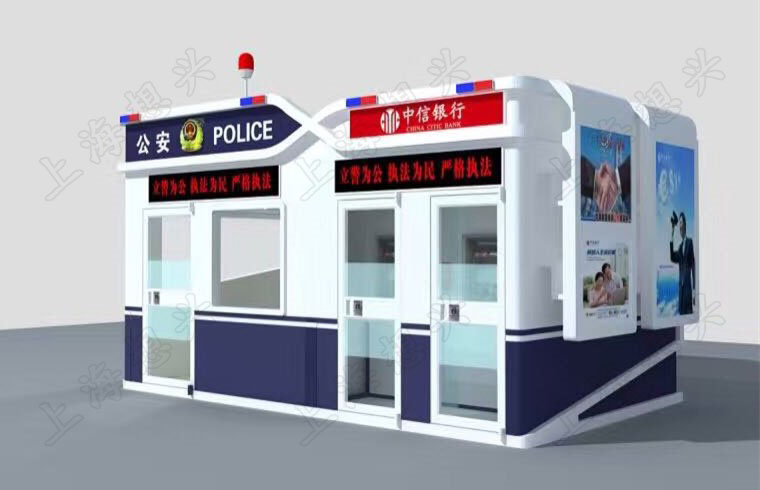 江蘇蘇州警銀亭