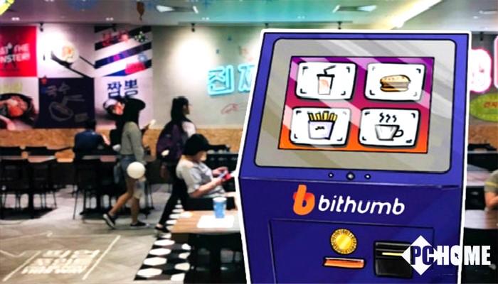 韓國推加密貨幣售貨亭 可以買食物了！