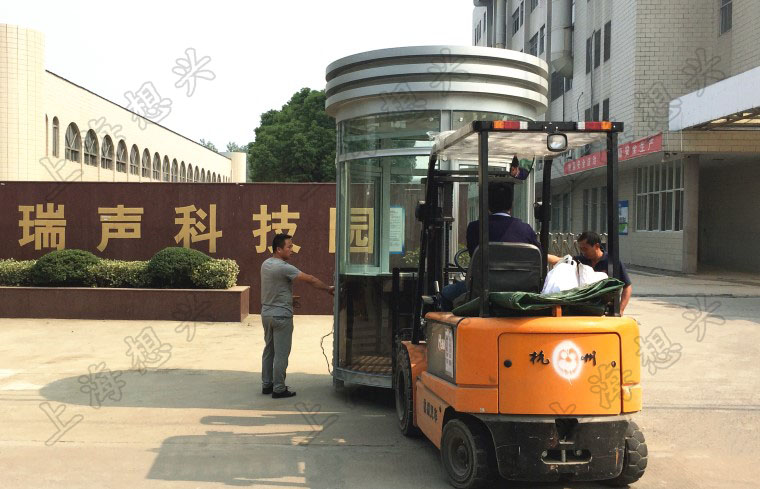 常州瑞聲科技園圓形鋼結構保安崗亭