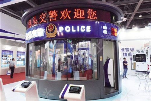 包頭市交管支隊交通智慧崗亭上線運營