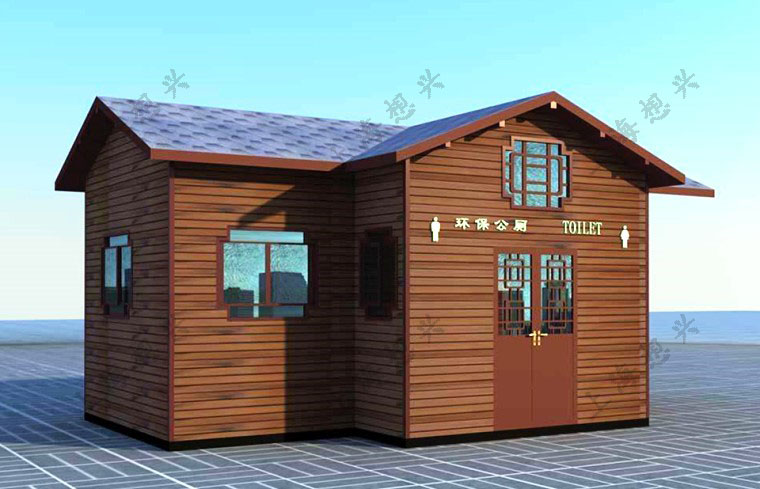 上海移動環保廁所