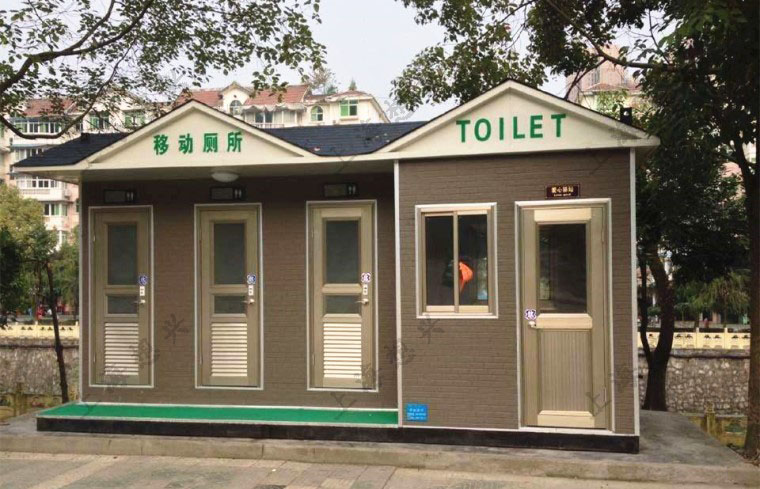 上海想興移動環保廁所廠家的可移動廁所概念
