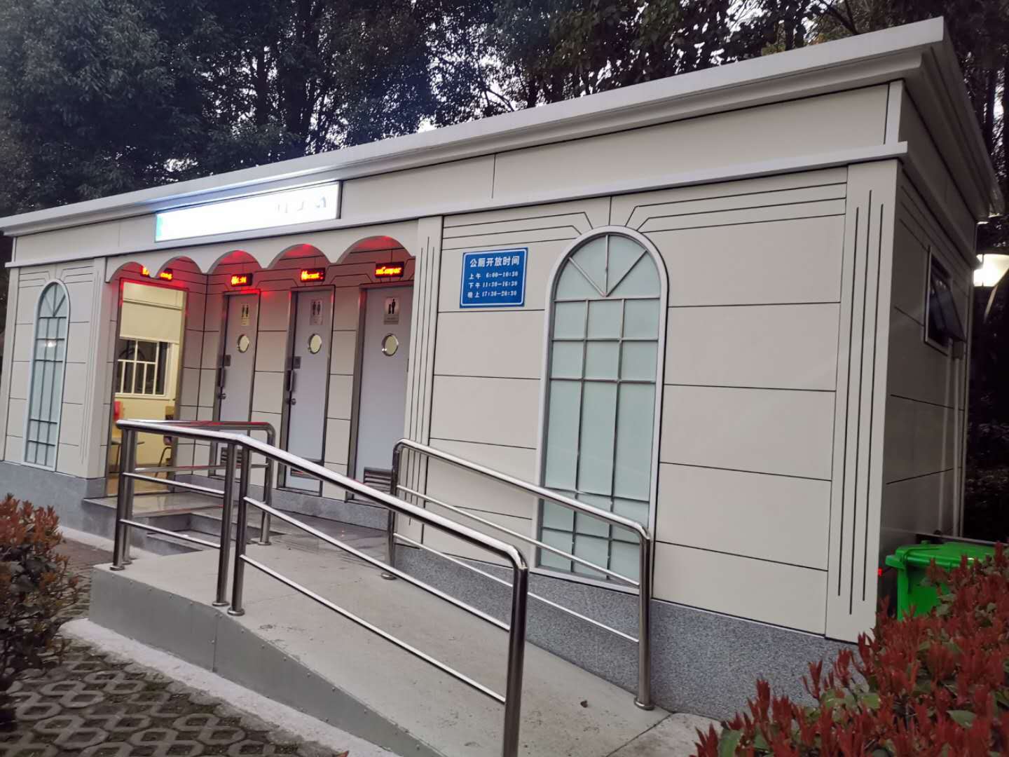 城市移動公廁定制