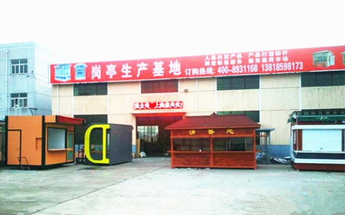 什么是優(yōu)質(zhì)保安崗?fù)ぃ?></dt>
            <dd>
              <h3>什么是優(yōu)質(zhì)保安崗?fù)ぃ?/h3>
              怎么判定一款崗?fù)な欠袷莾?yōu)質(zhì)保安崗?fù)ぃ@對購置方來說，尤為重要···
            </dd>
          </dl>
        </a></li>
        
        <li><a href=