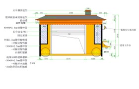 售貨亭CAD圖紙 售貨亭CAD圖紙