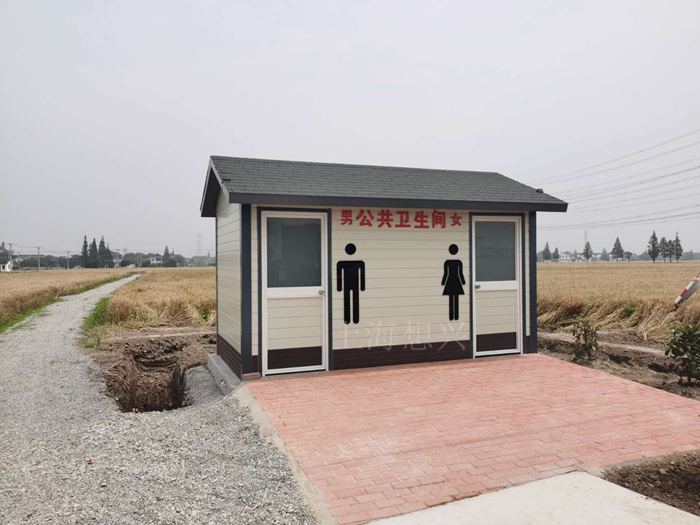 農村移動廁所