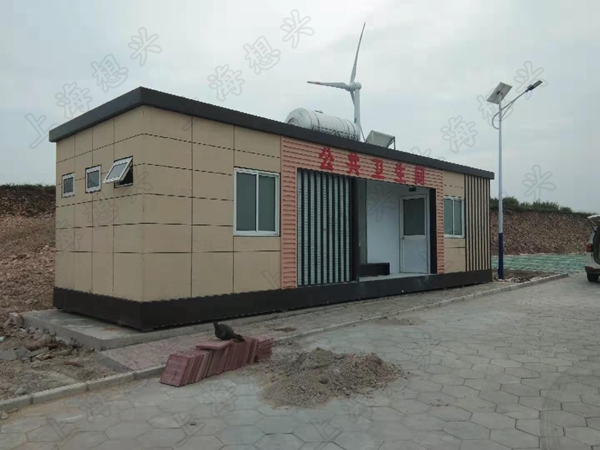 旅游景點(diǎn)移動廁所設(shè)計(jì)