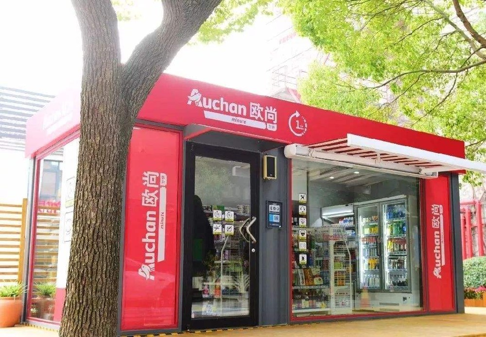 歐尚一分鐘無人售貨亭