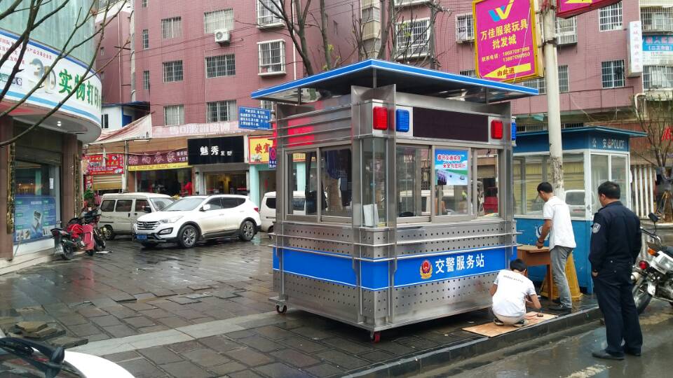 交警崗亭