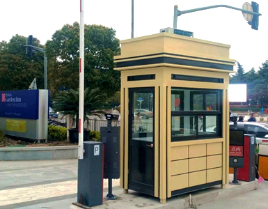 上海虹橋希爾頓酒店真石漆保安崗亭