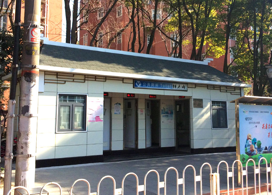 上海閔行區蓮花南路移動廁所