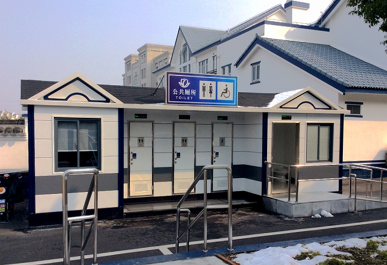 上海市松江區方松派出所移動廁所