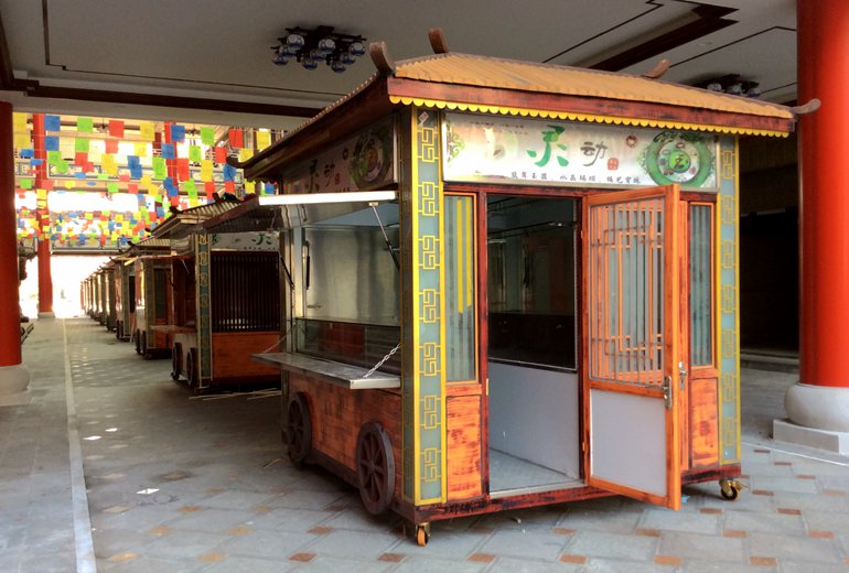 云南瑞麗金星貿易集團商業街售貨亭