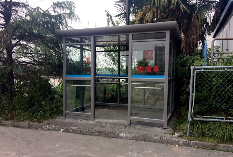 上海浦東國際機場貨運站吸煙亭