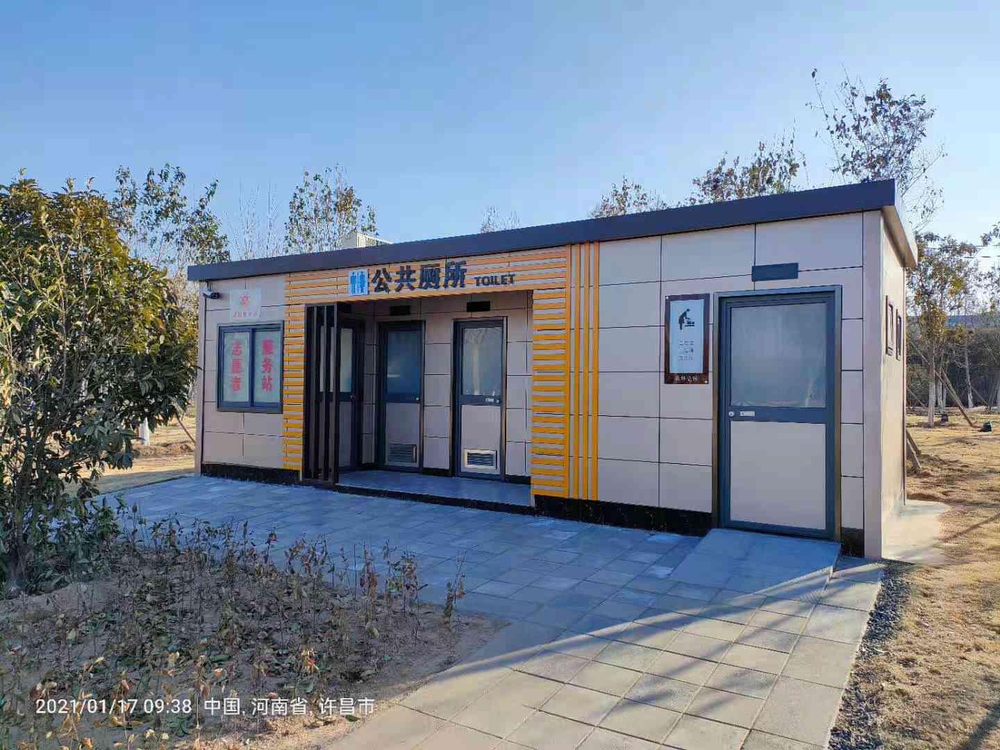 鋁塑板移動廁所