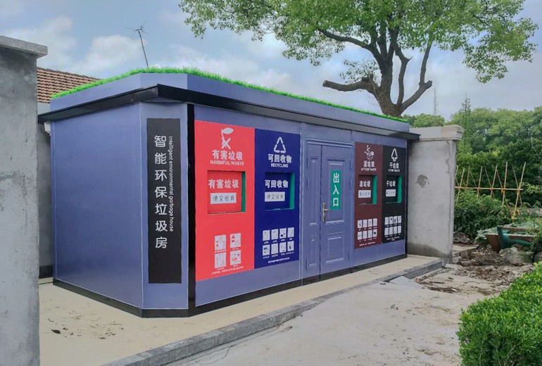 垃圾房定制想興智能環保垃圾房B001