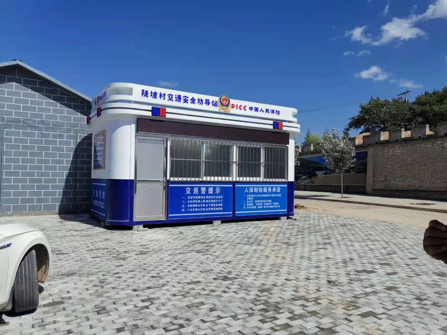 交通勸導站,治安崗亭 交通勸導站,治安崗亭