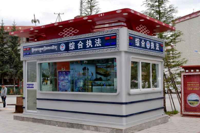 昆明西山區綜合執法亭