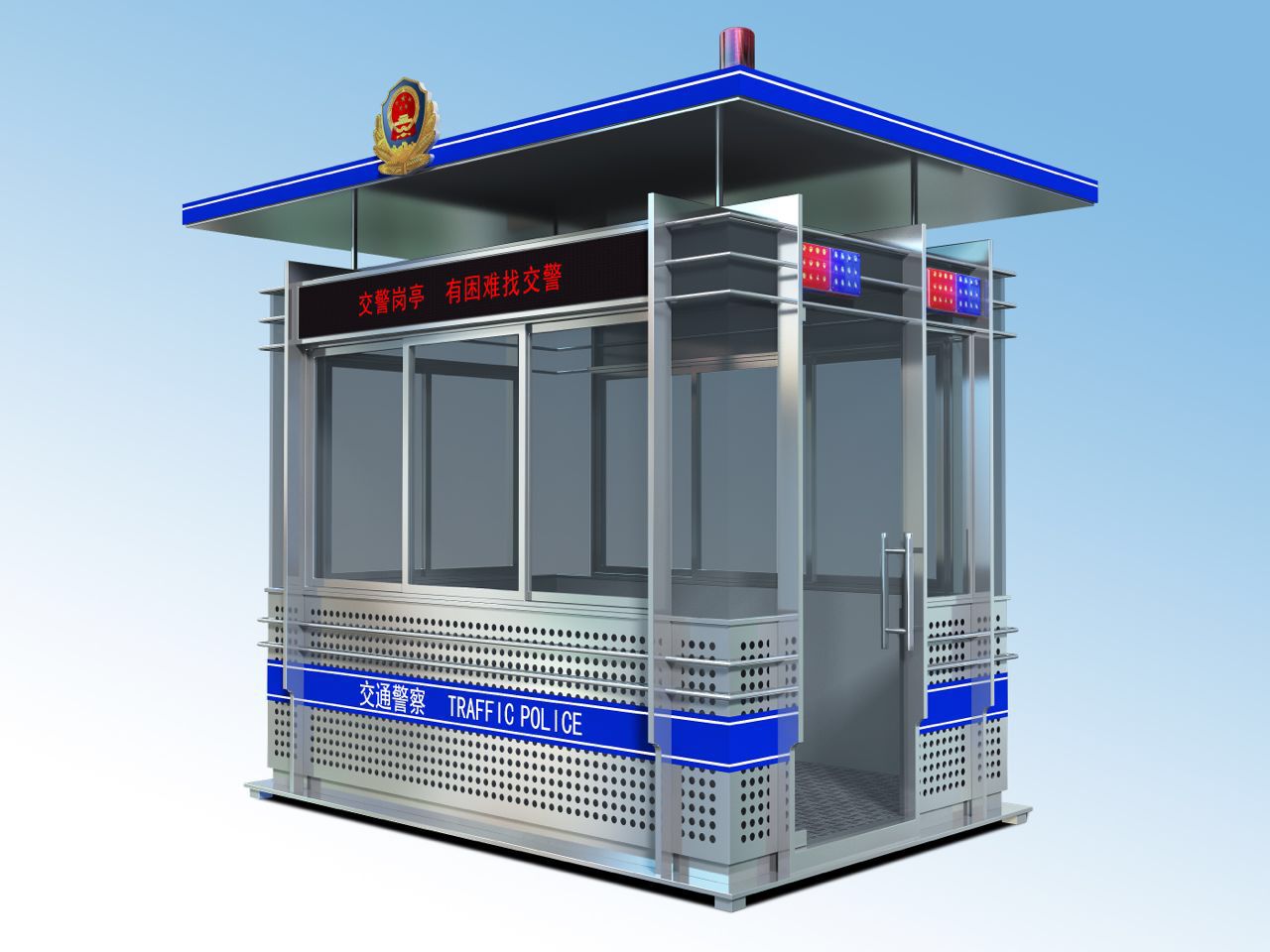 不銹鋼交警崗亭