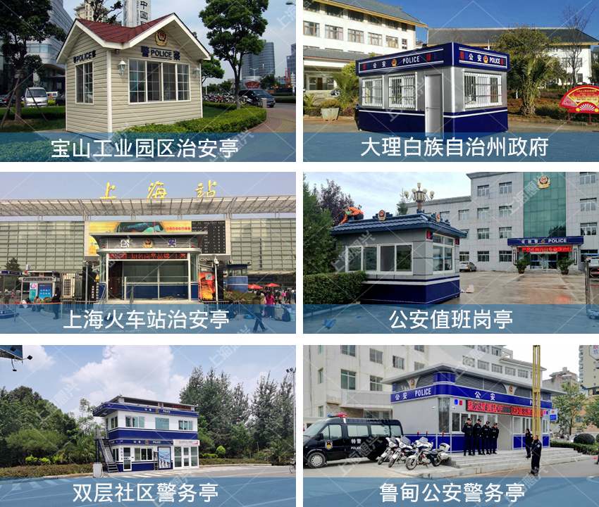 案例展示 案例展示