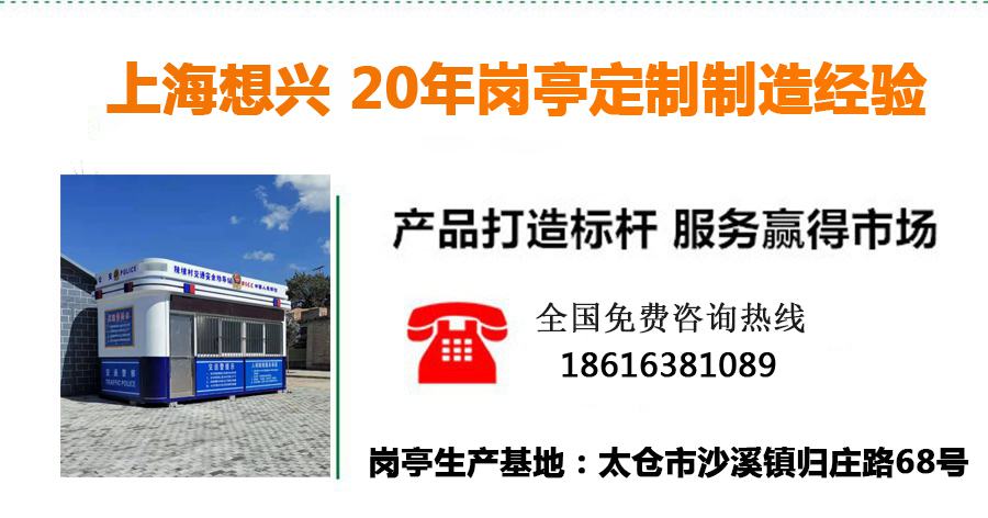 上海想興聯系方式 上海想興聯系方式