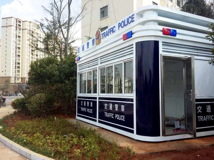 云南昭通市朝陽區交警崗亭