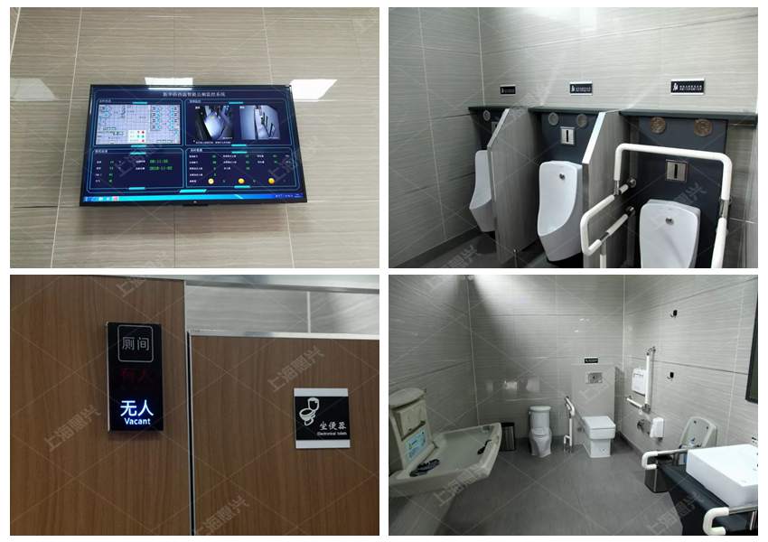 城市現代型移動廁所內部配置