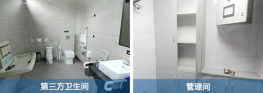 移動(dòng)廁所第三方衛(wèi)生間/管理間