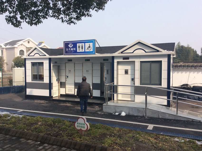 上海市松江區方松派出所移動廁所 上海市松江區方松派出所移動廁所